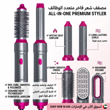 AirGlow 5-in-1 Hot Air Hair Styler & Volumizer